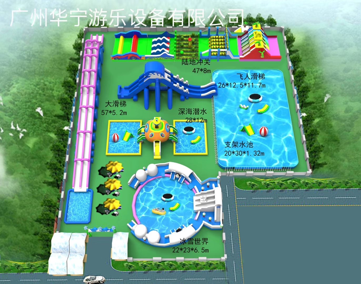 瑶海中型水上乐园